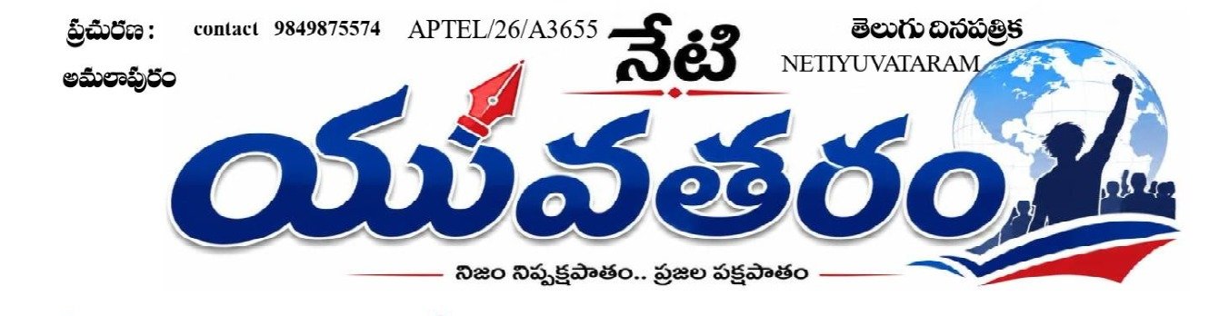 నిఘా సూర్య